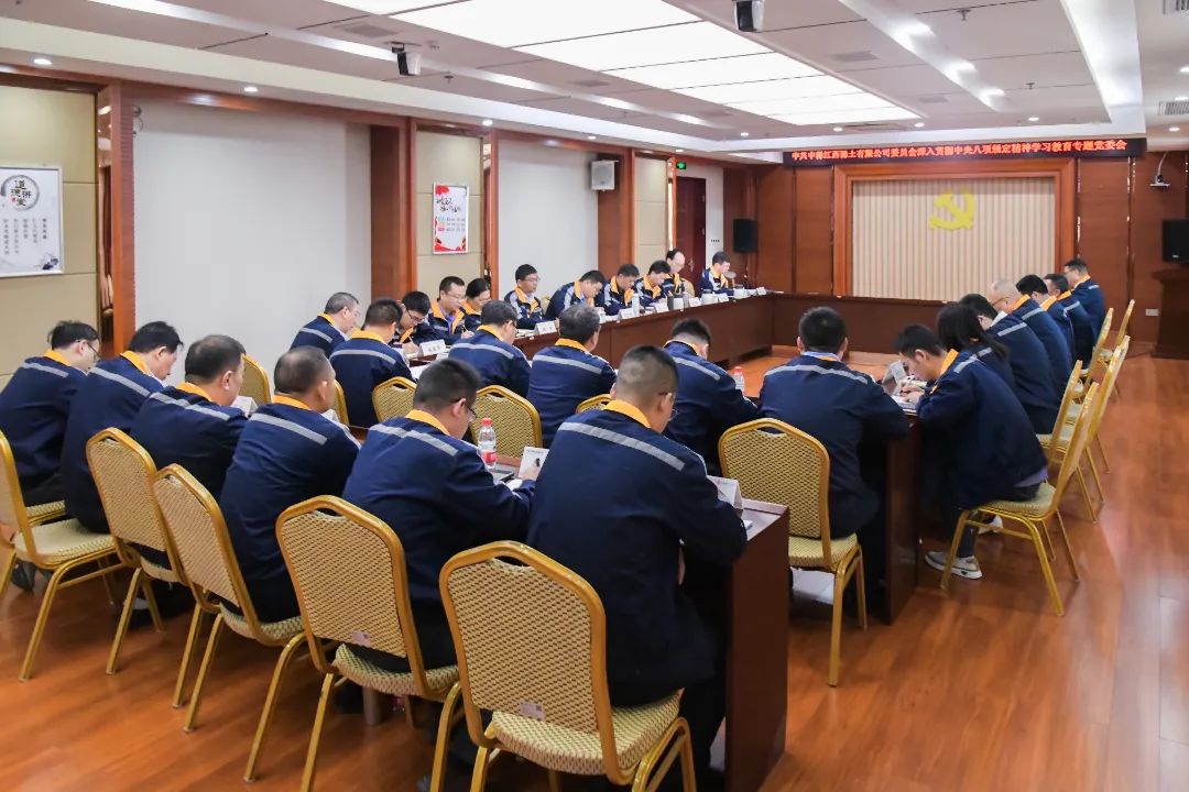 公司黨委部署開(kāi)展深入貫徹中央八項(xiàng)規(guī)定精神學(xué)習(xí)教育工作